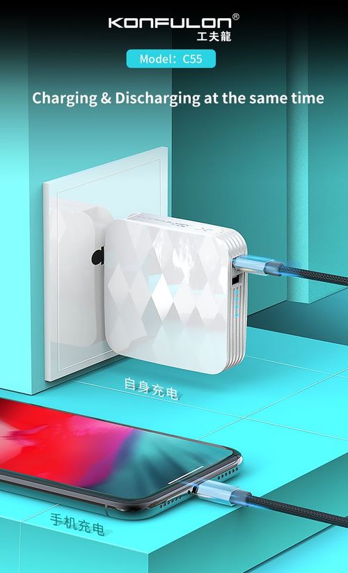 Konfulon 50% Special Offer Discount Product Multi Function Power Bank 5000mAh with AC Plug Adapter Portable Charger Wall Charger