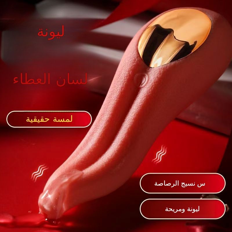 كامل تلقائي لعبة اللسان أنثى الاستمناء جهاز محاكاة مثيرة للاهتمام المادة الاهتزاز الكبار البيض القفز فتاة خاصة