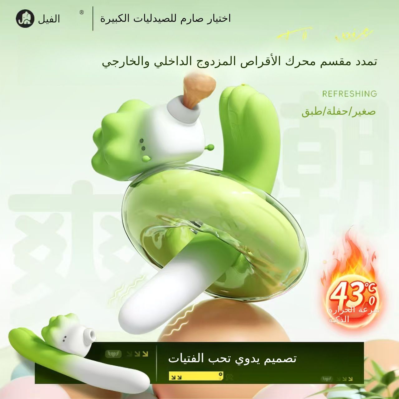 كامل تلقائي قابل للسحب طبق صغير يهز عصا مثيرة للاهتمام لوازم المرأة الزوج والزوجة الكبار لعبة أنثى الاستمناء