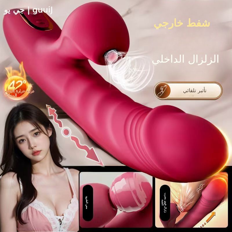 أنثى هزاز قضيب تدليك شحن كامل تلقائي الاستمناء لوازم الكبار