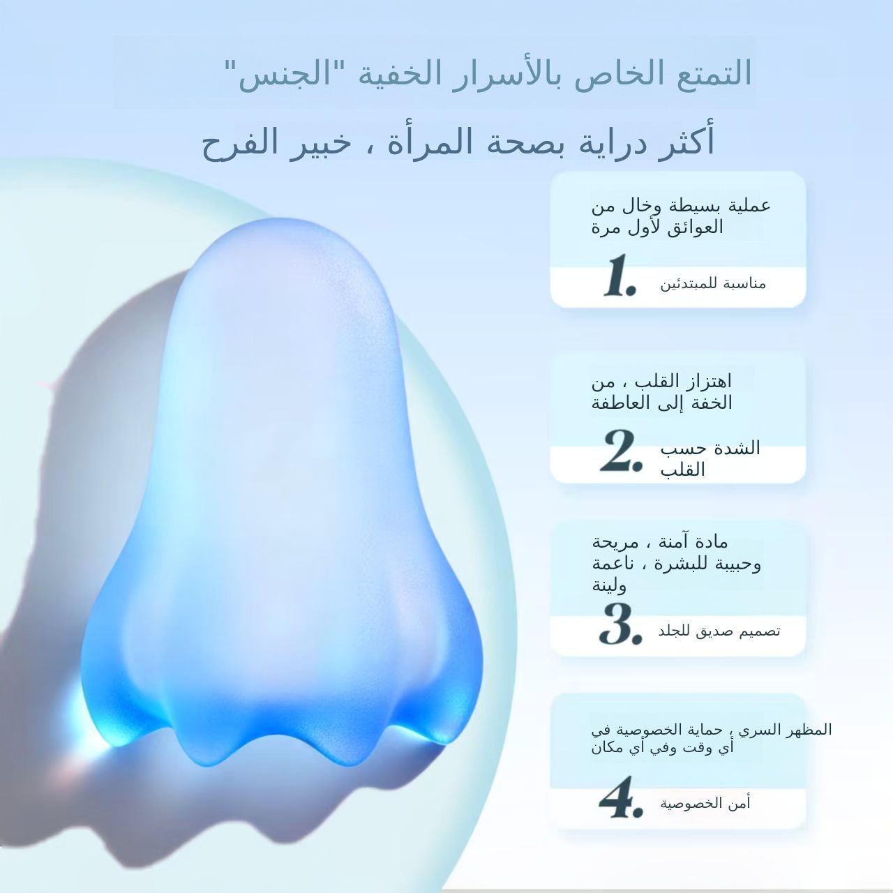 قنديل البحر الصغيرة لعبة القفز على البيض الاستمناء جهاز محمول خفيف كتم عالية التردد الاهتزاز زوجين المداعبة متعة الكبار المادة