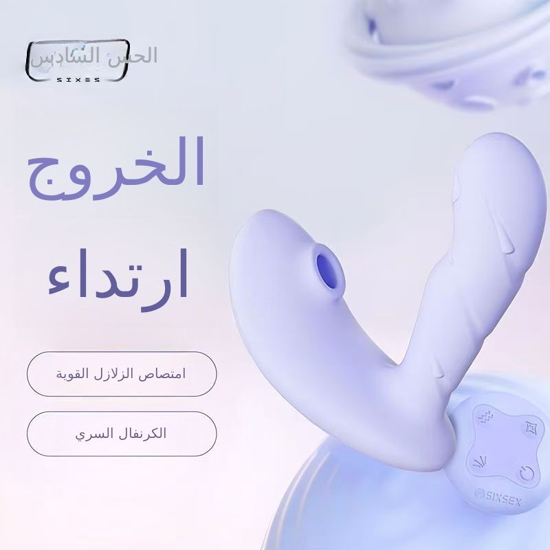 بيضة القفز مدلك النساء ارتداء كتم المادة مص راديو التحكم عن بعد في الهواء الطلق متعة