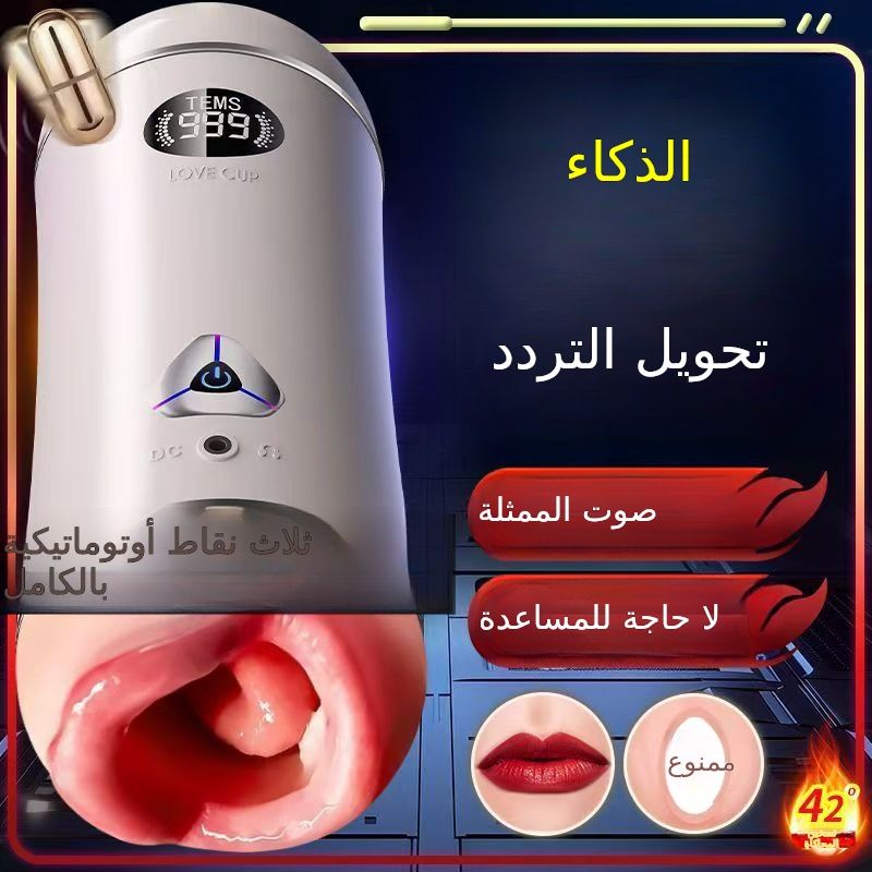 جهاز استمناء تلسكوبي أوتوماتيكي بالكامل، جهاز اهتزاز للرجال، لعبة جنسية للبالغين بتحويل تردد ذكي، دمية قابلة للنفخ