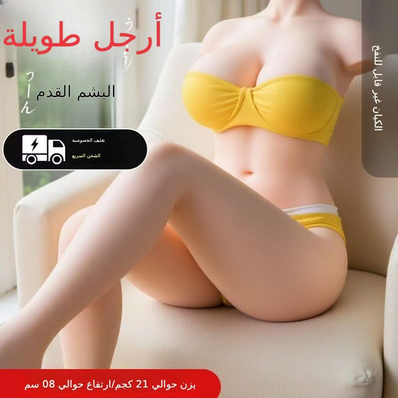 منتجات للبالغين مخصصة للذكور، دمى غير قابلة للنفخ، ألعاب للأولاد، أدوات استمناء، ألعاب جنسية، دمى واقعية.