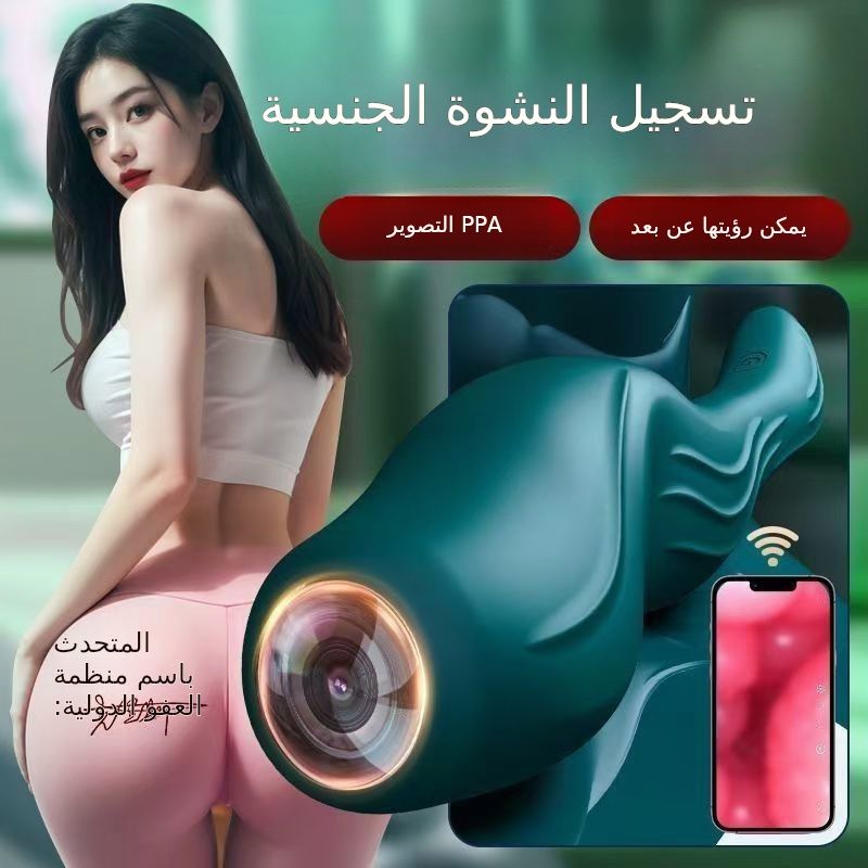 ديلدو مهتز، لعبة جنسية مخصصة للإناث، لعبة للبالغين أوتوماتيكية للأزواج.