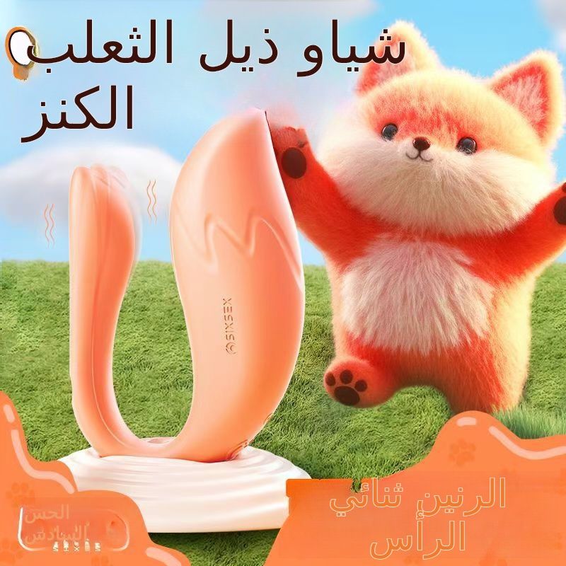 اللاسلكية ارتداء القفز البيض بعد لعبة الكبار التحكم عن بعد تدليك الاهتزاز