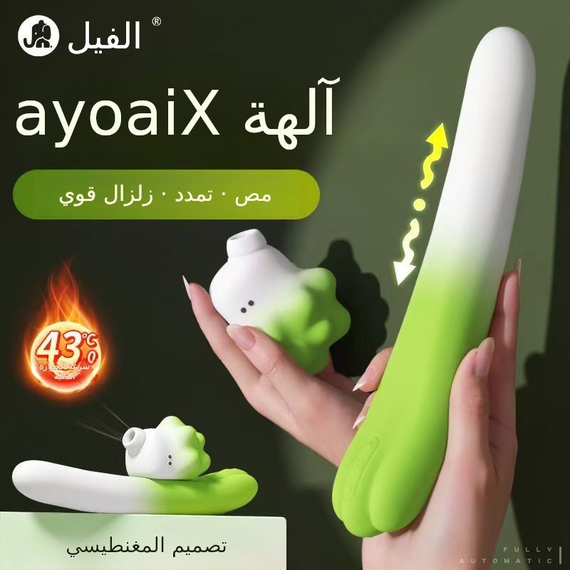 كامل تلقائي قابل للسحب طبق صغير يهز عصا مثيرة للاهتمام لوازم المرأة الزوج والزوجة الكبار لعبة أنثى الاستمناء