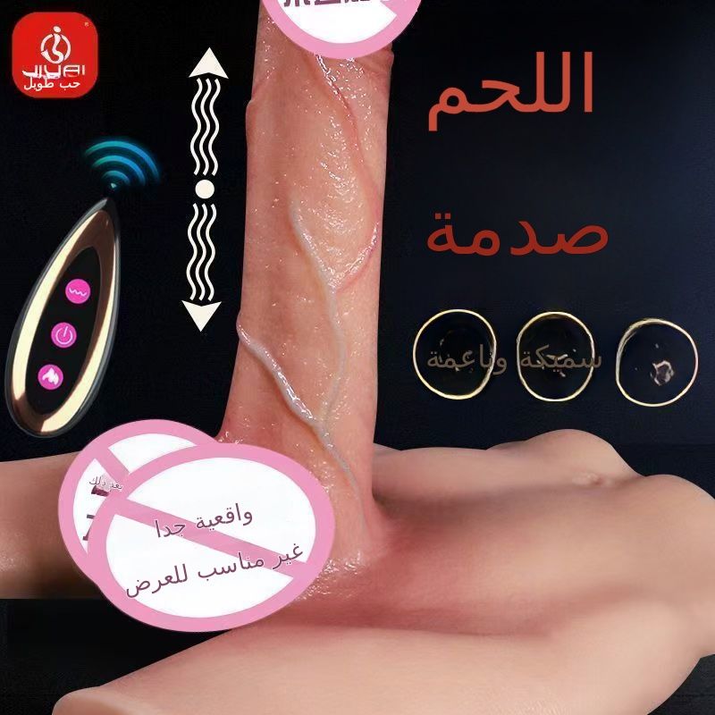 كامل تلقائي شحن تلسكوبي تدفئة أنثى محاكاة الاهتزاز يانغ الكبار التلقائي متعة المادة الاستمناءكامل تلقائي شحن تلسكوبي تدفئة أنثى محاكاة الاهتزاز يانغ الكبار التلقائي متعة المادة الاستمناء