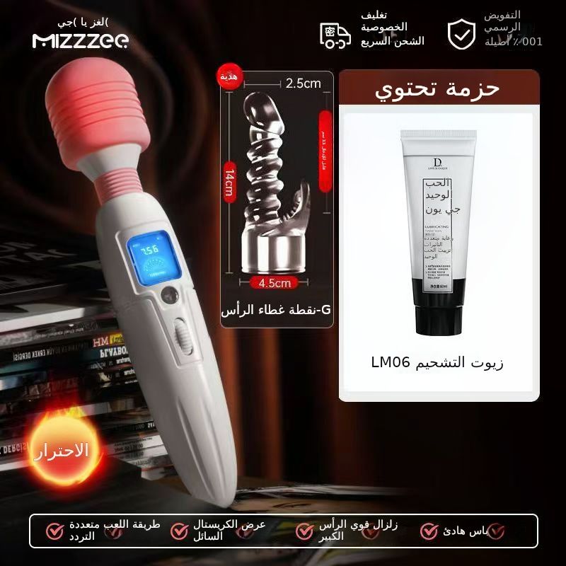 الاهتزاز الاهتزاز قضيب قضيب التدفئة للمركبات مع المرأة الاستمناء الكبار لعبة مثيرة للاهتمام لوازم المرأة