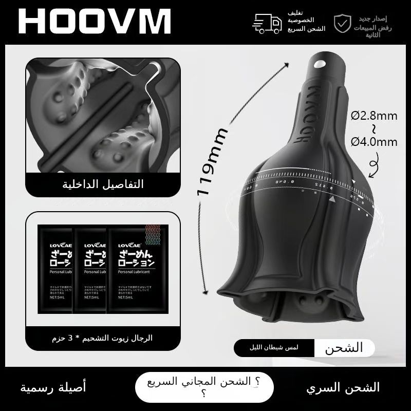 ذكر جهاز ضغط السائل المنوي القسري SM ذكر السلحفاة مسؤولية الاستمناء رذاذ السائل المنوي استخراج ذكر العبد تعليم الاعتداء الجنسي الجنسي