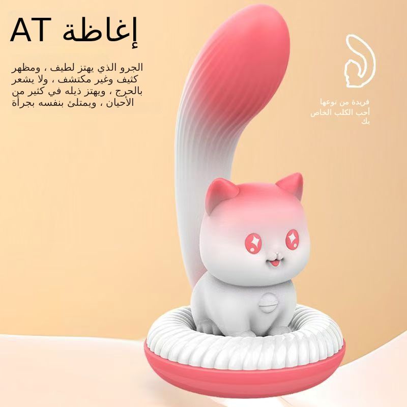 الكلب يهز عصا المهجع كتم تدليك كهربائي في جهاز الاستمناء الاستمناء الخاص بك الحيوانات الأليفة سيليكون السائل