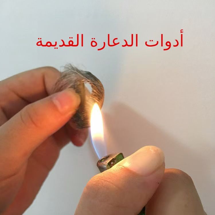 حلقة عين الغنم الطبيعية الأصلية لتأخير القذف وتحفيز النشوة الجنسية لدى الإناث، حلقة القضيب للرجال، لعبة جنسية.