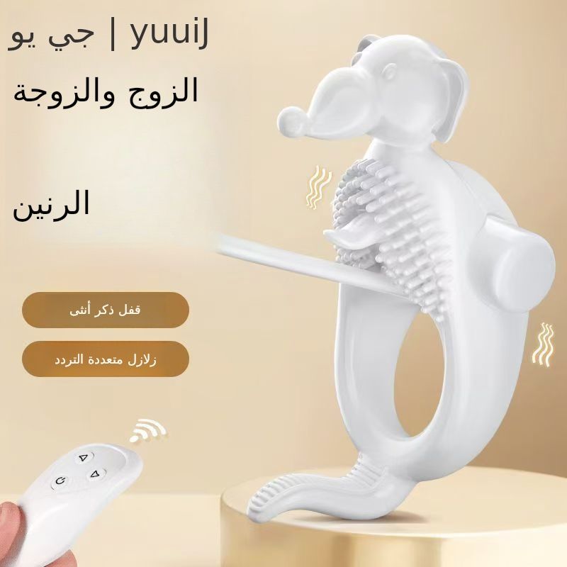 الاهتزاز قفل حلقة غرامة كم من الذكور والإناث هزاز المشتركة لتحفيز الزوجين المغازل التحكم عن بعد تأخير الكبار متعة