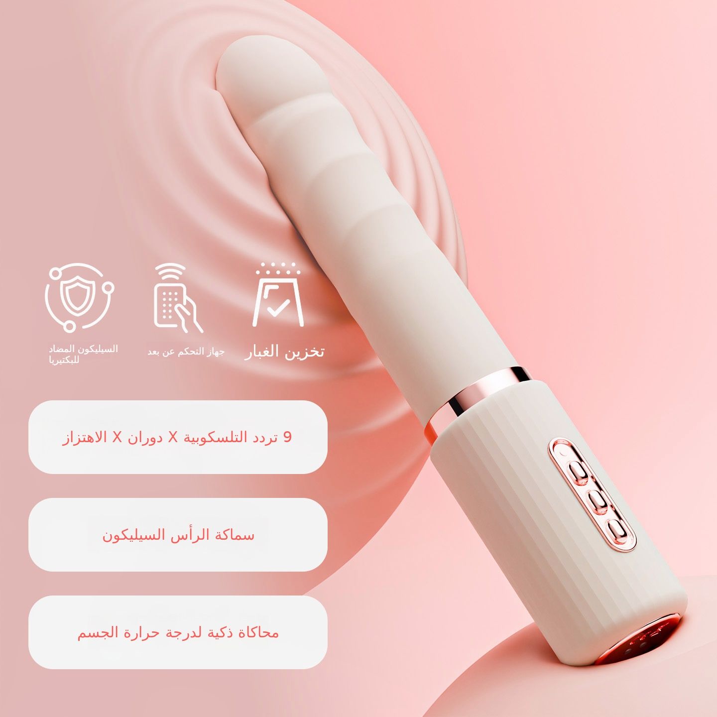 كيب الياسمين الاهتزاز عصا التحكم عن بعد تلسكوبي الروتاري ذكي تدفئة أنثى الاستمناء الكبار المواد الجنسية