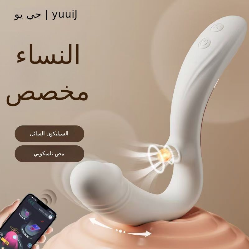 هزاز عصا الجنس الكبار المادة متعة الاستمناء جهاز أنثى الحب لعبة تدليك الزوج والزوجة تقاسم الحب مساعدة