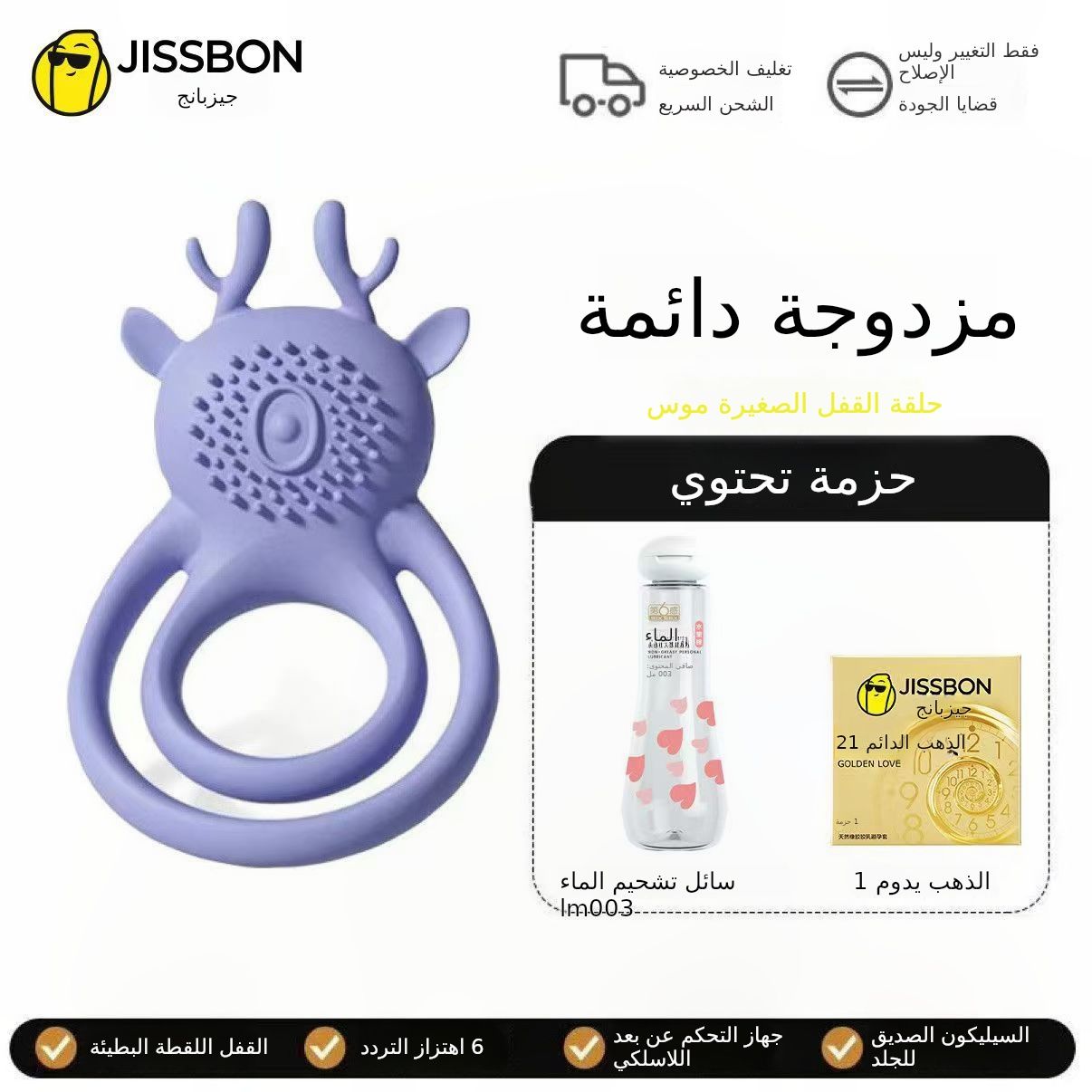 جيسيكا بوند الكبار قفل حلقة الاهتزاز تأخير حلقة السلع المادية القلفة غير مرئية مقاومة حلقة طويلة الأمد الفائدة