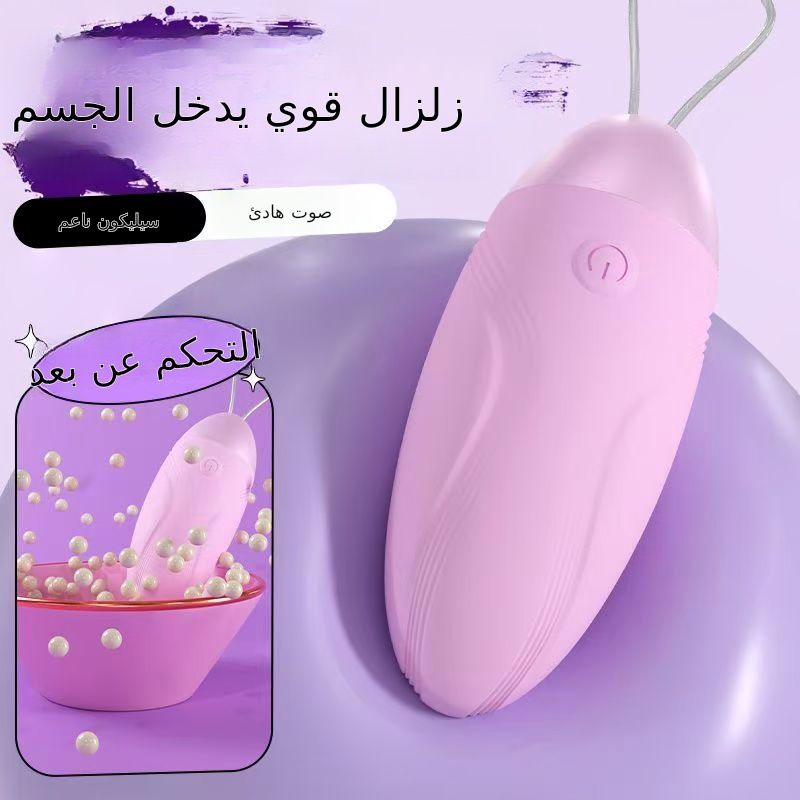 القفز على البيض أنثى التطبيق البعيد لاسلكي للتحكم عن بعد كتم الاستمناء الكبار أنثى الجنس لعبة مشتركة بين الزوجين