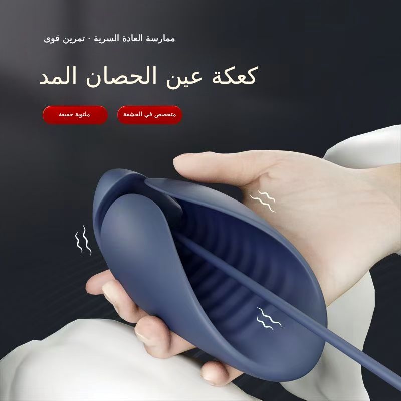 البول يدخل الطائرة كأس الصيد مثيرة للغاية مثيرة للاهتمام لعبة ذكر القضيب جهاز التدريب ذكر الحصان العين هزة الجماع قطعة أثرية