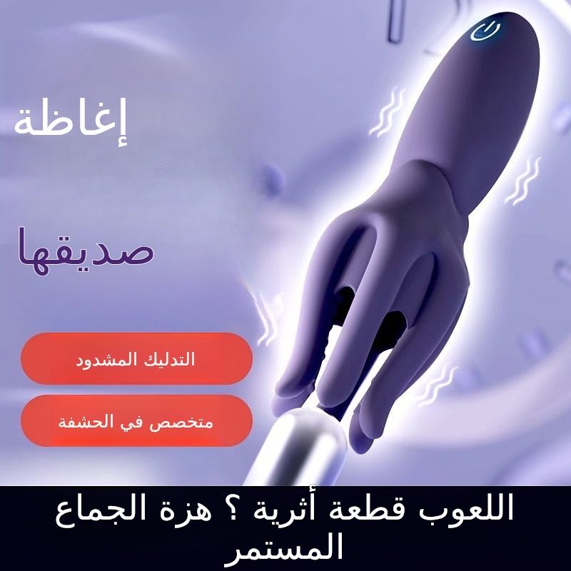 غالاكو الأخطبوط المدربين للرجال تدليك البروستاتا جهاز الكبار المواد المثيرة للاهتمام