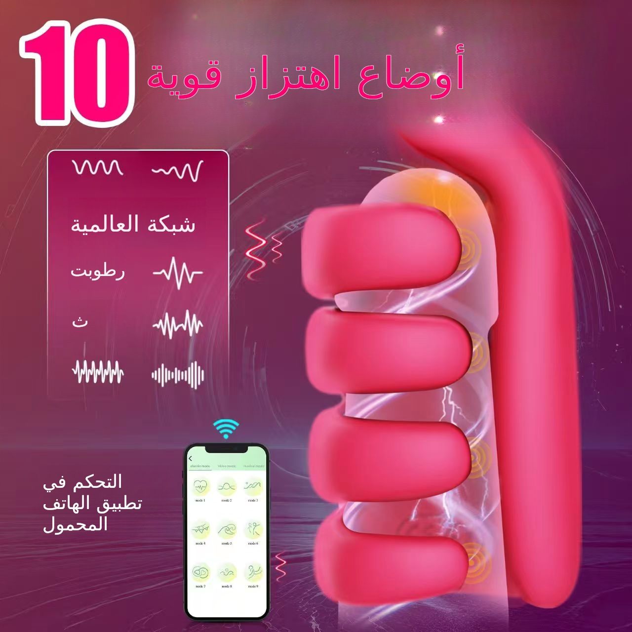 جهاز تدريب على إزالة حساسية القضيب الذكري عن طريق التحكم عن بعد، كوب استمناء للتدريب عن بعد، منتج تدريب للبالغين من أجل التحمل