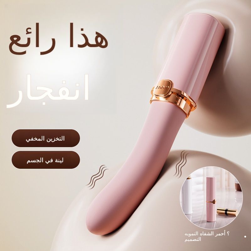 جي يو أحمر الشفاه تهتز عصا صغيرة محمولة تدليك الاستمناء جهاز متعدد التردد هزة الجماع متعة المواد