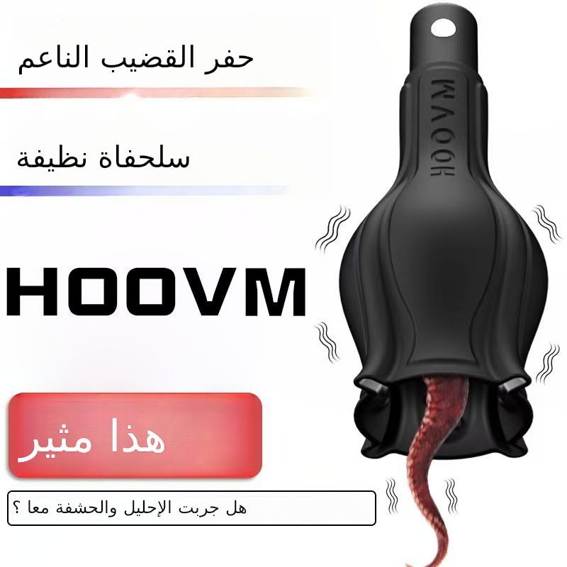 ذكر جهاز ضغط السائل المنوي القسري SM ذكر السلحفاة مسؤولية الاستمناء رذاذ السائل المنوي استخراج ذكر العبد تعليم الاعتداء الجنسي الجنسي