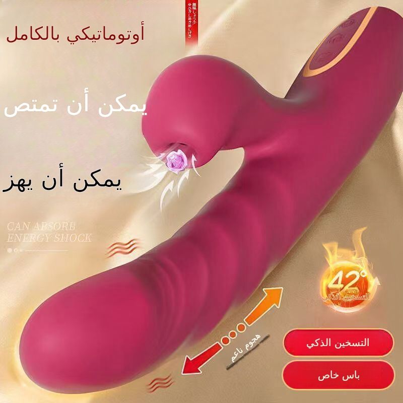 أنثى هزاز قضيب تدليك شحن كامل تلقائي الاستمناء لوازم الكبار