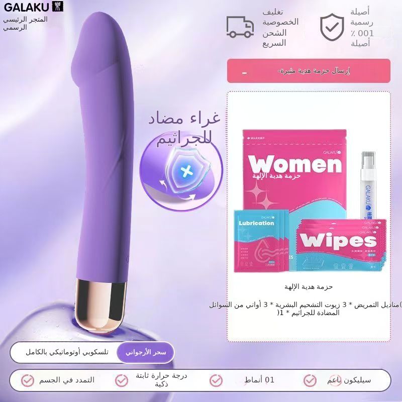 كامل تلقائي قابل للسحب تدفئة الاهتزاز قضيب أنثى الاستمناء باس لعبة الكبار متعة المادة