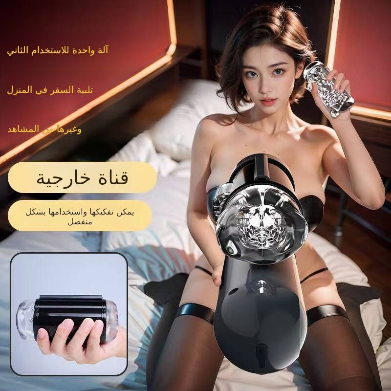 التلقائي بالكامل طائرة كأس منظمة العفو الدولية التفاعلية الذكية الحوار الحقيقي صعودا وهبوطا قابل للسحب الاستمناء الكبار ذكر المادة