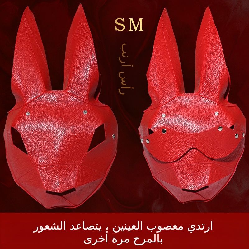 طويلة الحب SM متعة أرنب سيرج رئيس قناع للرجال والنساء ارتداء غطاء الرأس لعب دور الكبار متعة اللوازم
