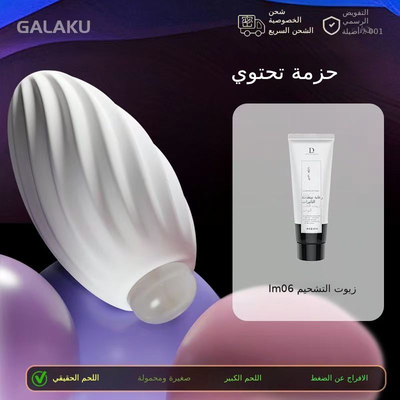 ومن ناحية اللعب البطيء الطائرة كأس عنبر غير مرئية المحمولة الاستمناء كليب مص الكبار متعة المواد للرجال