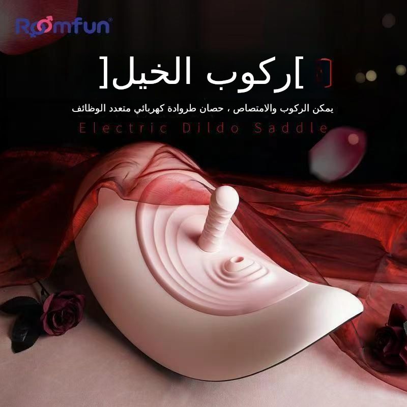 مدفع حصان خشبي من Roomfun، مدفع كهربائي تلسكوبي، وضعية علوية للنساء، أداة استمناء مثيرة للنساء، لعبة جنسية للبالغين