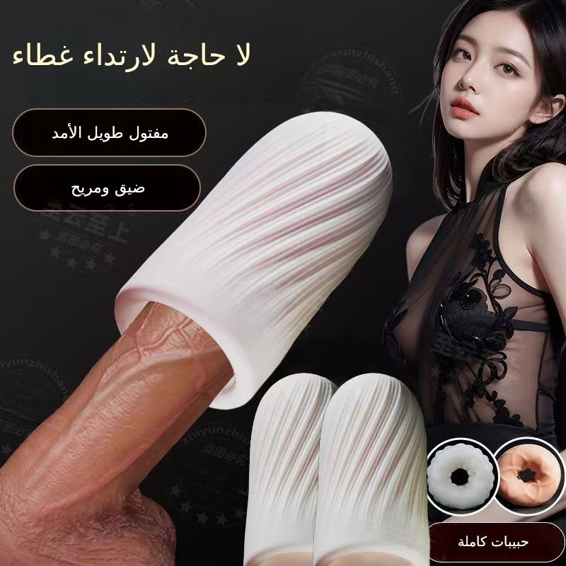 ومن ناحية اللعب البطيء الطائرة كأس عنبر غير مرئية المحمولة الاستمناء كليب مص الكبار متعة المواد للرجال