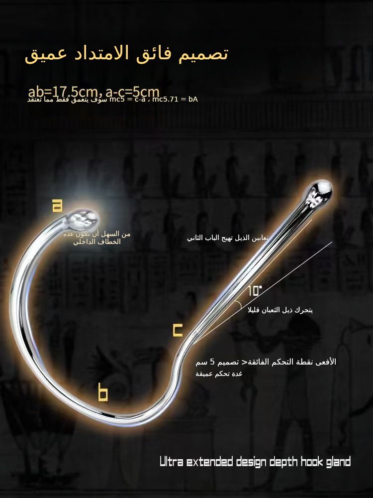 عصا الفرعون من جوتشي لونغكي، جهاز تدليك البروستاتا للرجال، جهاز استمناء شرجي، هزة الجماع البروستاتا