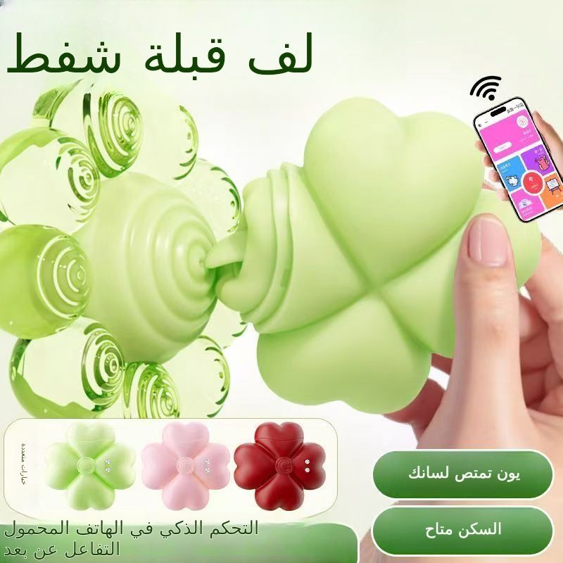 التحكم عن بعد الاهتزاز القفز البيض الكبار مص لعبة أنثى أرباع كتم الاستمناء متعة المادة