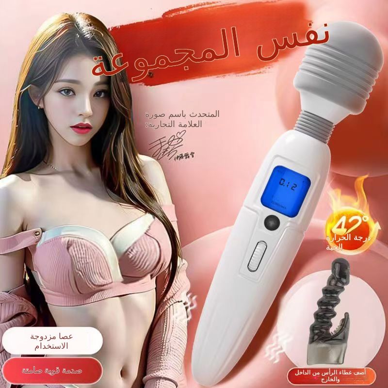 الاهتزاز الاهتزاز قضيب قضيب التدفئة للمركبات مع المرأة الاستمناء الكبار لعبة مثيرة للاهتمام لوازم المرأة