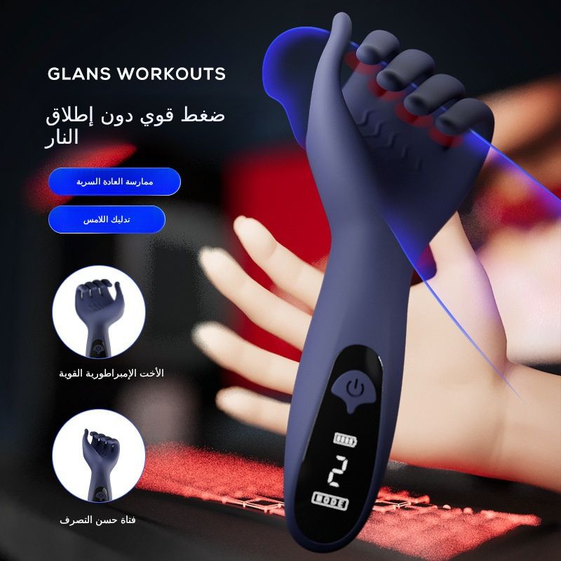 يون مان الحساسية حشفة القضيب التدريب التحمل التدريب الطائرة كأس الاستمناء جهاز كهربائي الاصبع العجن