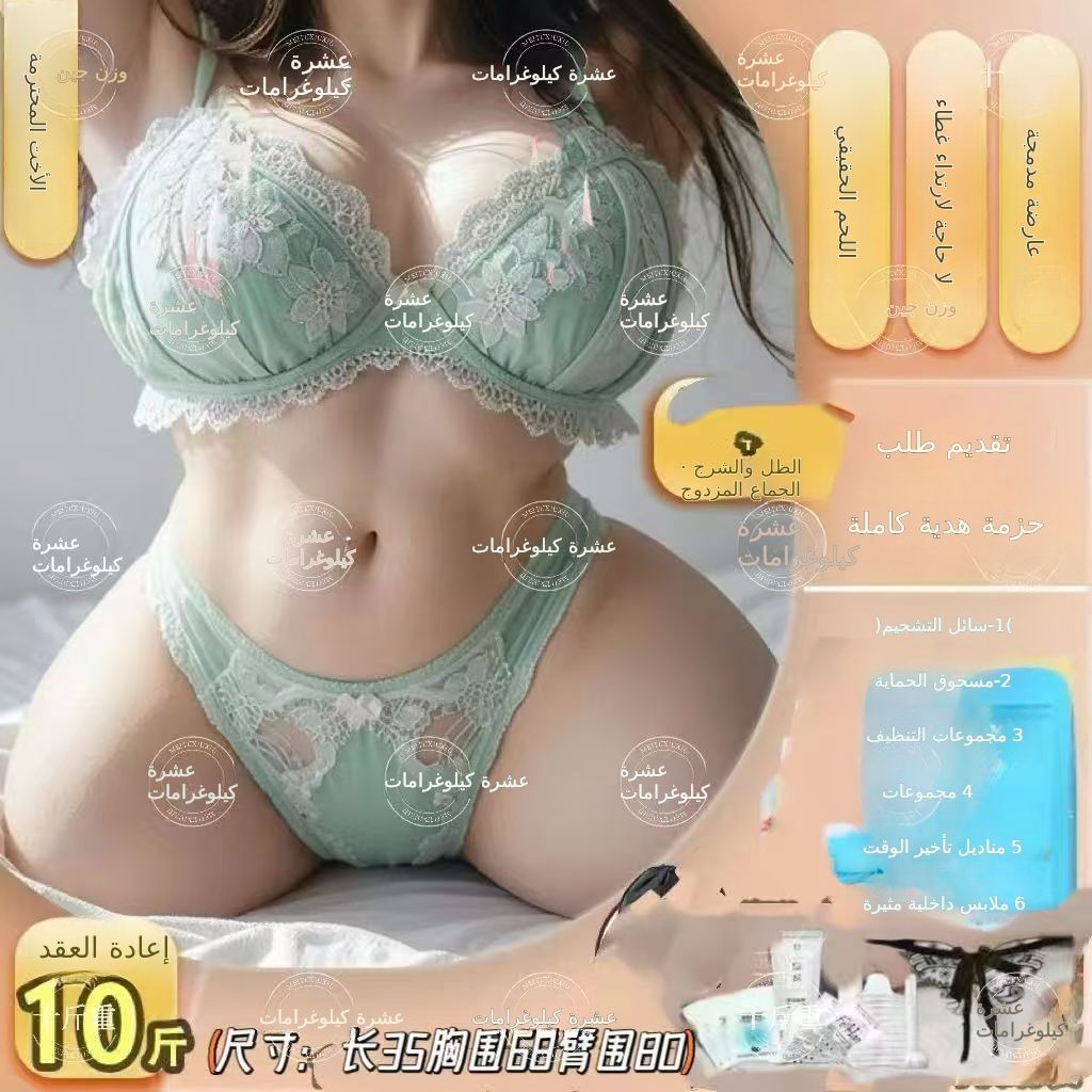 نقطة مزدوجة دمية نصف الحمار الاستمناء نسخة حقيقية من الطائرة الصلبة كأس الكبار لعبة الجنس السلع مقلوب