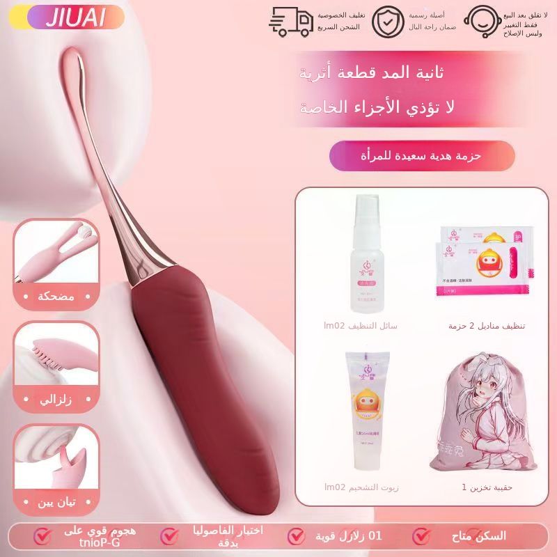 هزاز عصا أنثى الاستمناء عنبر أنثى كتم سعيد جهاز الكبار لعبة صغيرة خاصة لوازم المتعة أنثى