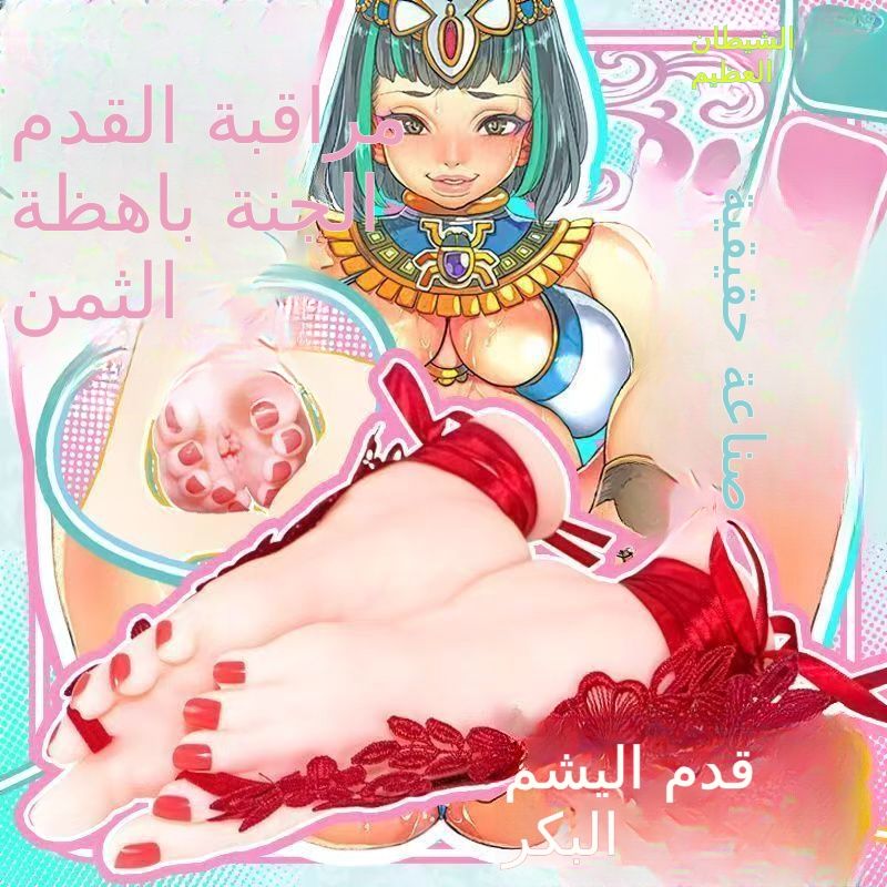 شيطان كبير القدم نقطة نموذج جمال القدم اليشم جوارب الحرير محاكاة قناة يمكن إدراجها في الطائرة كأس صنم