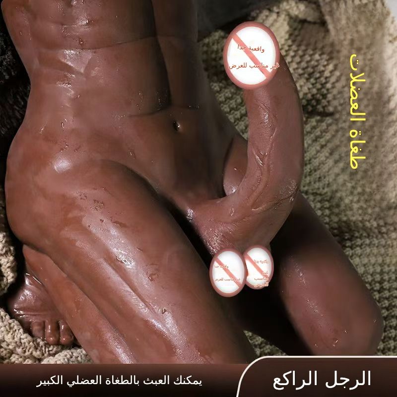 bdsm التعذيب عنبر تحفة فتاة الاستمناء نصف الجسم ذكر كبير لينة مقعد مدفع لوازم الكبارbdsm التعذيب عنبر تحفة فتاة الاستمناء نصف الجسم ذكر كبير لينة مقعد مدفع لوازم الكبار