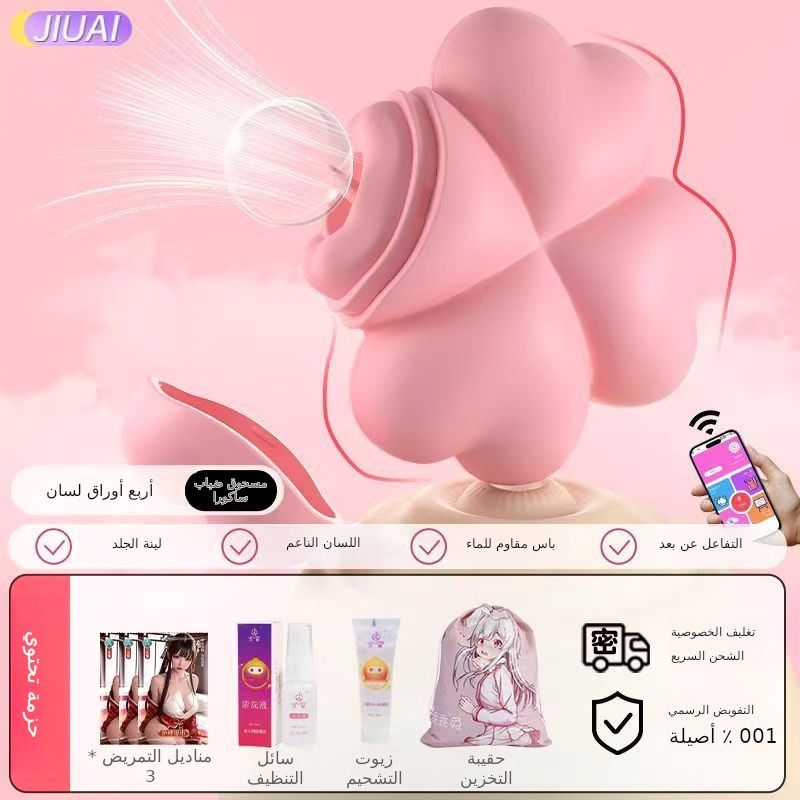 التحكم عن بعد الاهتزاز القفز البيض الكبار مص لعبة أنثى أرباع كتم الاستمناء متعة المادة