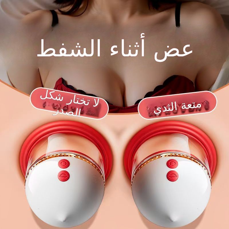 مدلك الثدي الملاك قبلة مزدوجة الثدي تدليك جديدة قابلة للشحن الاستمناء لعبة خ