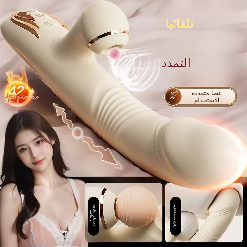 جهاز اهتزاز أنثوي أوتوماتيكي بالكامل، جهاز استمناء للزوجين، لعبة قابلة لإعادة الشحن وقابلة للسحب، لعبة جنسية للبالغين