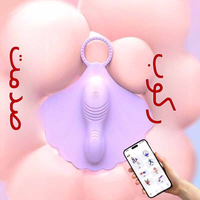 القفز على البيض كتم الصوت عن بعد التحكم عن بعد في الهواء الطلق ارتداء الاستمناء لا تدخل الجسم زلزال قوي يمزح الزوج والزوجة