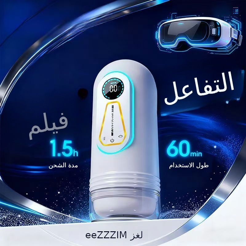 طائرة كأس منظمة العفو الدولية ذكي التفاعلية مص كامل تلقائي غير مساعدة النوم الصامت الاستمناء جهاز لوازم الكبار