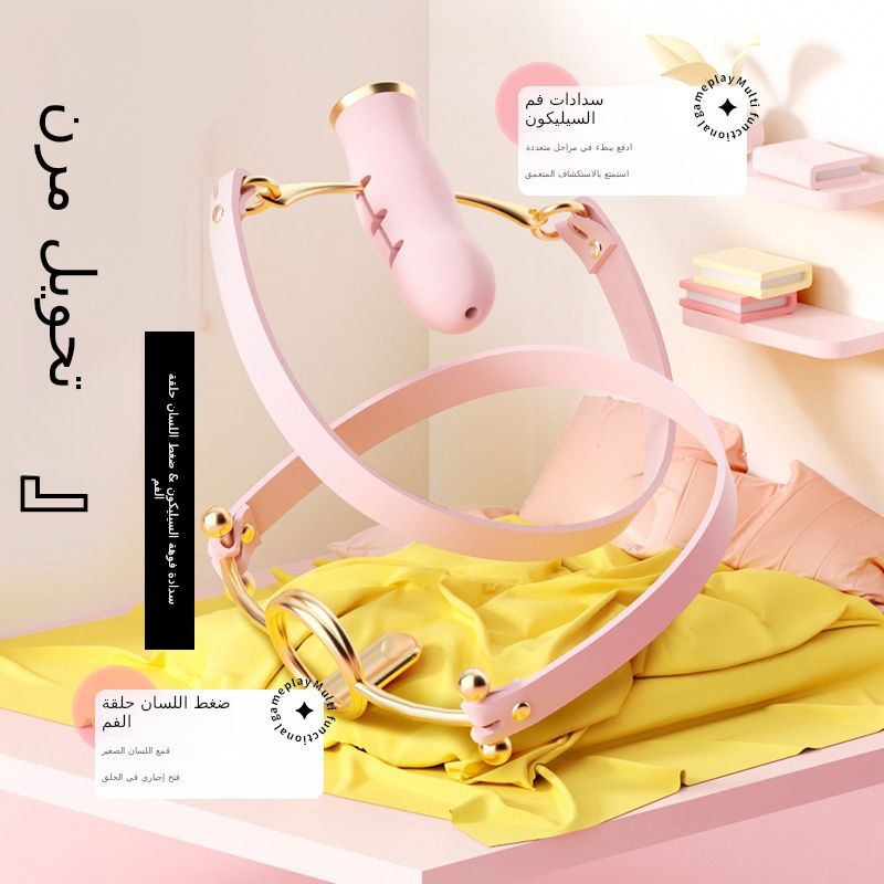 ماجي عصا سحرية ختم سدادة اللسان اضغط على التطبيق السيطرة على زر اللعب خ الدعائم البديلة الكبار متعة اللوازم