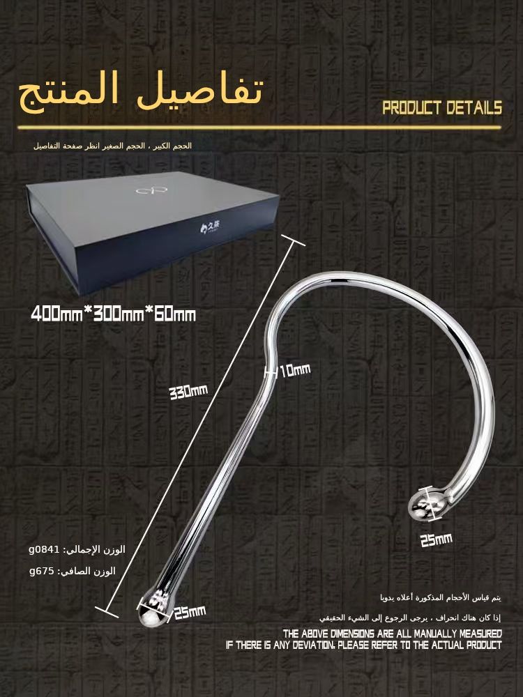 عصا الفرعون من جوتشي لونغكي، جهاز تدليك البروستاتا للرجال، جهاز استمناء شرجي، هزة الجماع البروستاتا