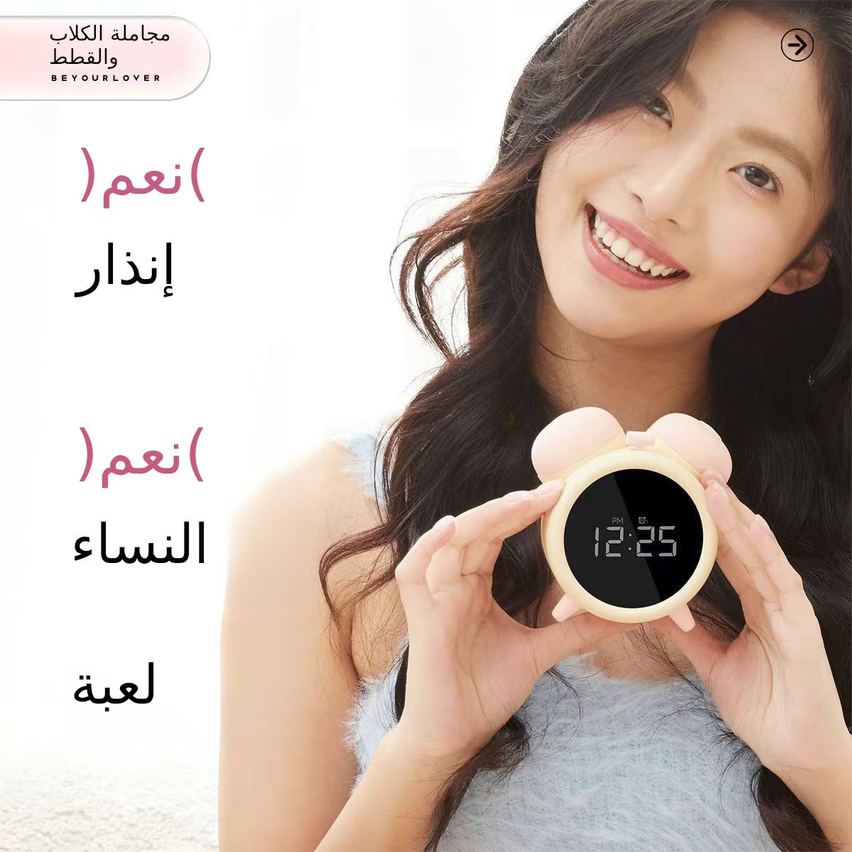 هدية قطة للبالغين جرس ساعة منبه مثيرة مص هزاز أنثى استمناء لعبة جنسية تطبيق تفاعلي للبالغين