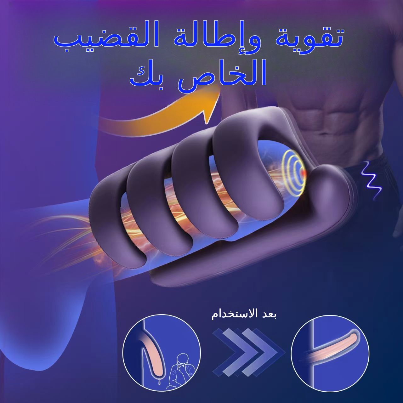 جهاز تدريب على إزالة حساسية القضيب الذكري عن طريق التحكم عن بعد، كوب استمناء للتدريب عن بعد، منتج تدريب للبالغين من أجل التحمل